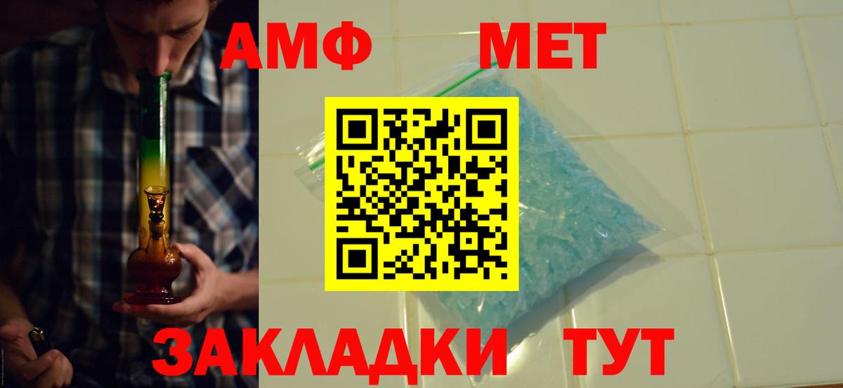 Amphetamine Premium  Вход с VPN  Стрежевой 