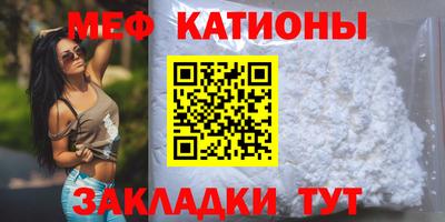 СК Кунгур