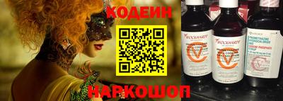 кокаин Кумертау