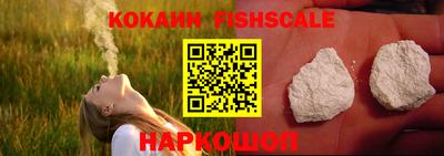 кокаин Кумертау