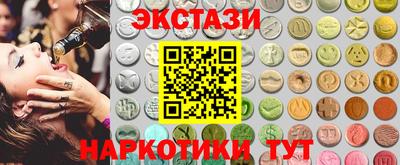 СК Кунгур