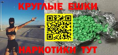 кокаин Кумертау