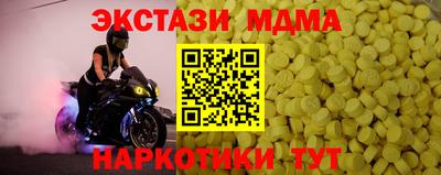 СК Кунгур