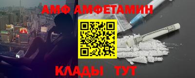 кокаин Кумертау
