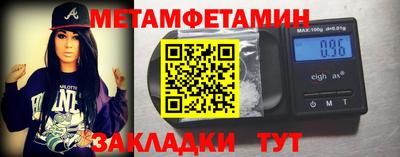 СК Кунгур