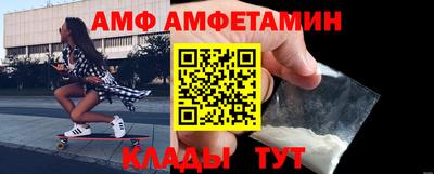 кокаин Кумертау