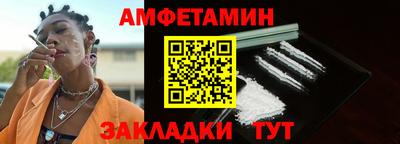 кокаин Кумертау