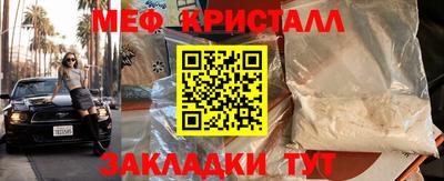 СК Кунгур