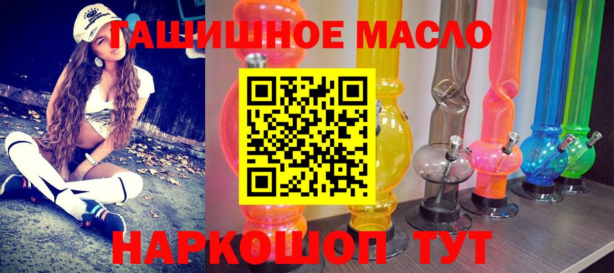 Дистиллят ТГК вейп с тгк Стрежевой