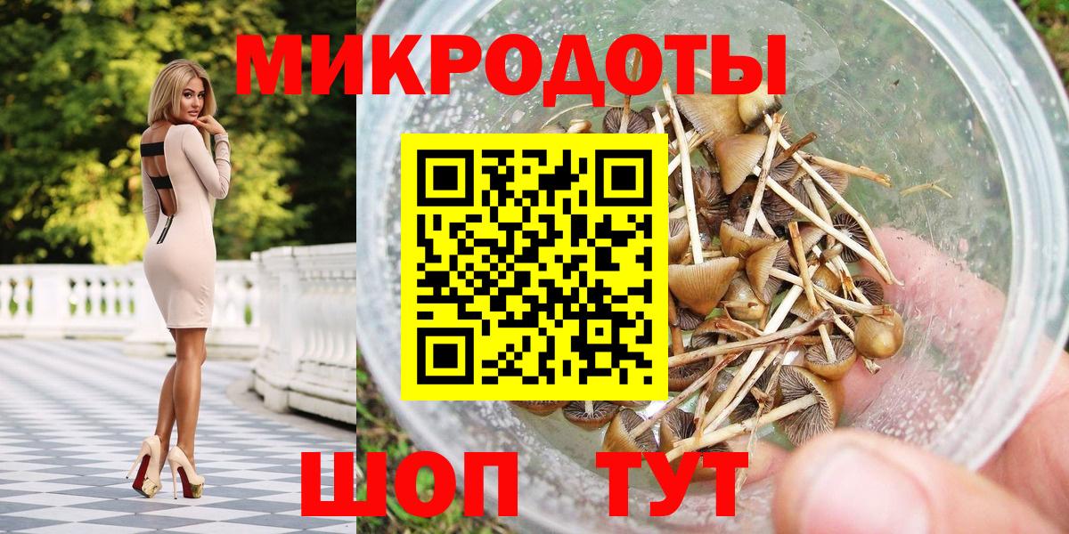 Галлюциногенные грибы MAGIC MUSHROOMS Стрежевой
