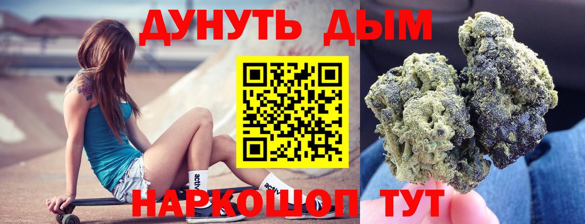 Конопля сатива Стрежевой